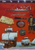[9786144071120] المسكشفون